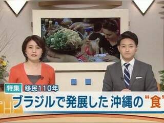 Sobá sul-mato-grossense é notícia na TV japonesa e matéria viraliza nas redes sociais. (Foto: Reprodução Facebook) 