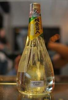 Bebida tradicional tem flocos de ouro. (Foto: Alcides Neto)
