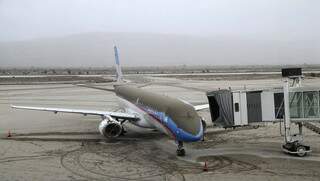 Imagem de aeroporto na Argentina. (Agência Reuters)