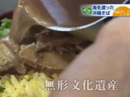 TV japonesa compara Sobá de MS a original e faz zoeira com jeito de usar hashi