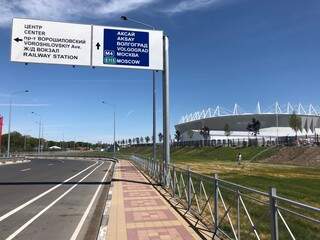 A quarta-feira foi um dia de teste de som e últimos reparos com os preparativos finais na Rostov Arena, o estádio que vai receber o jogo de estreia do Brasil na Copa do Mundo (Foto: Paulo Nonato de Souza)