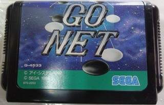 Conheça o raríssimo Go Net para Mega Drive, o jogo online esquecido de 1992