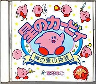 Kirby’s Adventure completa 27 anos; conheça um pouco deste grande game