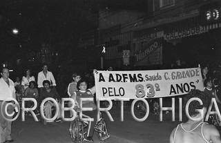 Comemoração dos 83 anos de Campo Grande, em 1982 (Foto: Roberto Higa) 