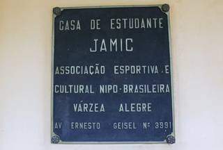 Esta é a placa que indica o endereço e a instituição responsável pelo Jamic (Foto: Paulo Francis)