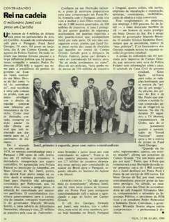 Página 26 da Veja em 23 de julho de 1980 fala de prisão de Fahd. (Foto: Reprodução do acervo da publicação)