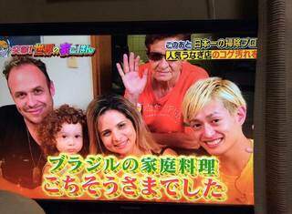 Recentemente ela (meio) saiu em uma emissora japonesa contando a história da família. (Foto: Arquivo Pessoal)