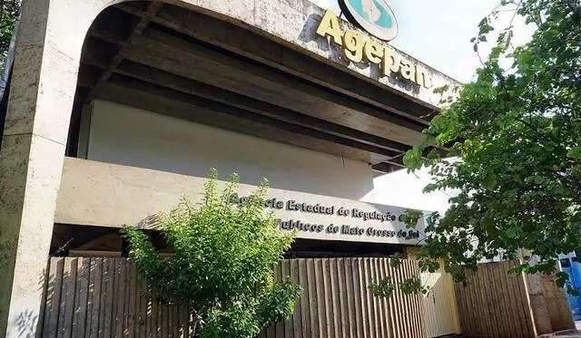 Por determina&ccedil;&atilde;o judicial, Agepan suspende processo seletivo 
