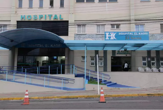 Fachada da entrada do Hospital Geral El Kadri. (Foto: arquivo / Campo Grande News)
