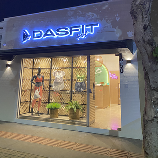 A Dasfit está localizada na Rua 7 de Setembro, 1090, Centro. (Foto: Divulgação)