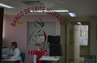 Sala de Banco de Leite Humano do Hospital Regional de Mato Grosso do Sul (Foto: Divulgação/Hospital Regional de MS)