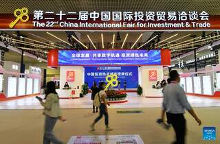 Edição anterior da Feira Internacional de Investimento e Comércio da China (Foto: Reprodução Internet)