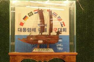 Troféu do Mundialito conquistado na Coreia do Sul em 1982 (Foto: Juliano Almeida)