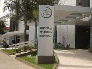 Hospital aguarda credenciamento do Ministério da Saúde para iniciar os procedimentos (Foto: Divulgação/arquivo)