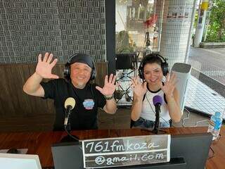 Entrevista para a FM Koza, no Japão, sobre a Associação Okinawa de Campo Grande. (Foto: Arquivo Pessoal)