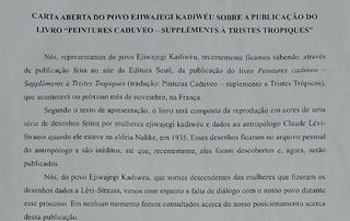 Trecho da carte aberta que repudia publicação sem autorização. (Foto: Reprodução)