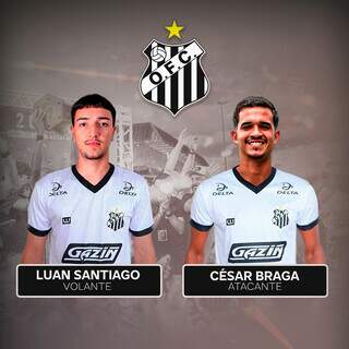 Volante Luan Santiago e César Braga atacante contratados pelo Galo (Foto: Divulgação)