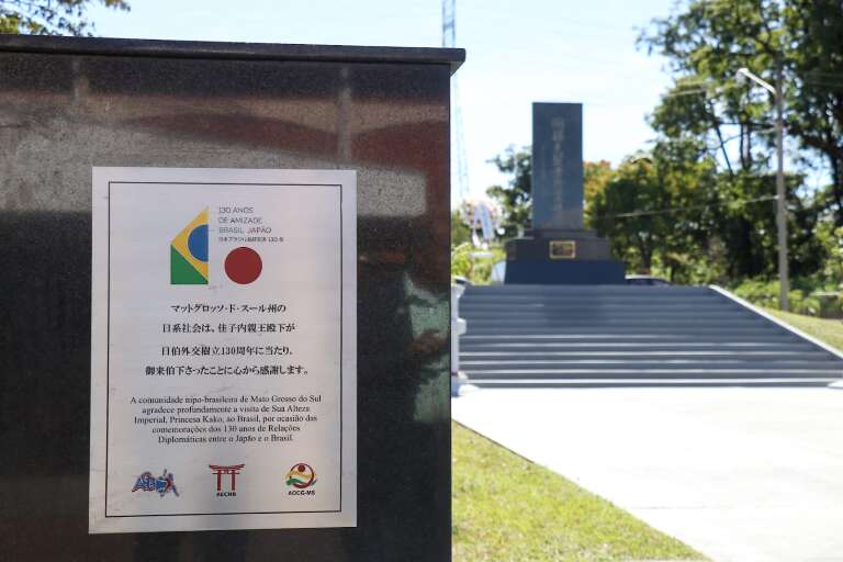 Campo Grande News