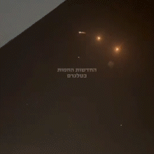 Secret&aacute;rio de MS fala de alarmes na madrugada e &quot;ataque intenso&quot; em Israel