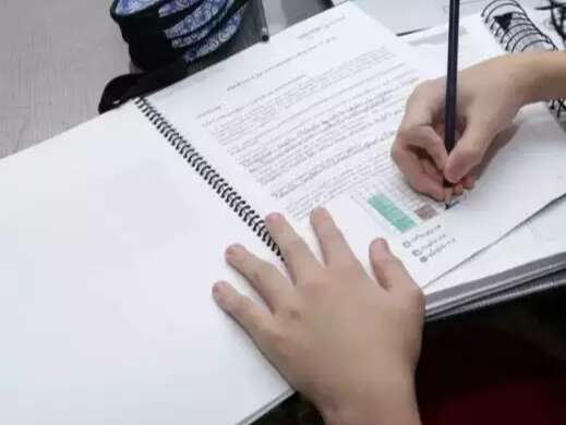 Da Justi&ccedil;a &agrave;s escolas, veja quando termina recesso e come&ccedil;a o trabalho