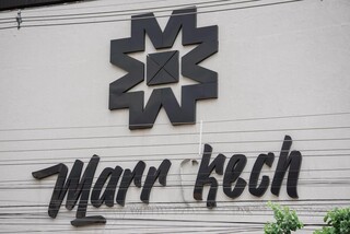 Órgãos públicos foram notificados sobre venda do Marrakech e preparam mudança Órgãos públicos foram notificados sobre venda do Marrakech e preparam mudança