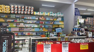 Você concorda que supermercados possam vender medicamentos? Você concorda que supermercados possam vender medicamentos?