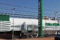 Com loja em Campo Grande, Tok&Stok entra com pedido de recupera&ccedil;&atilde;o judicial