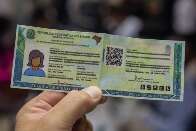 MS &eacute; o 13&ordm; estado que mais emitiu a nova Carteira de Identidade Nacional